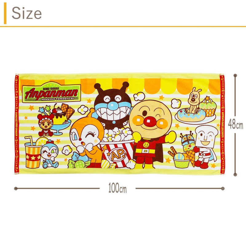 Kusubashi Mon Ori, Bath Towel, Yellow, Approx. 39.4 x 19.2