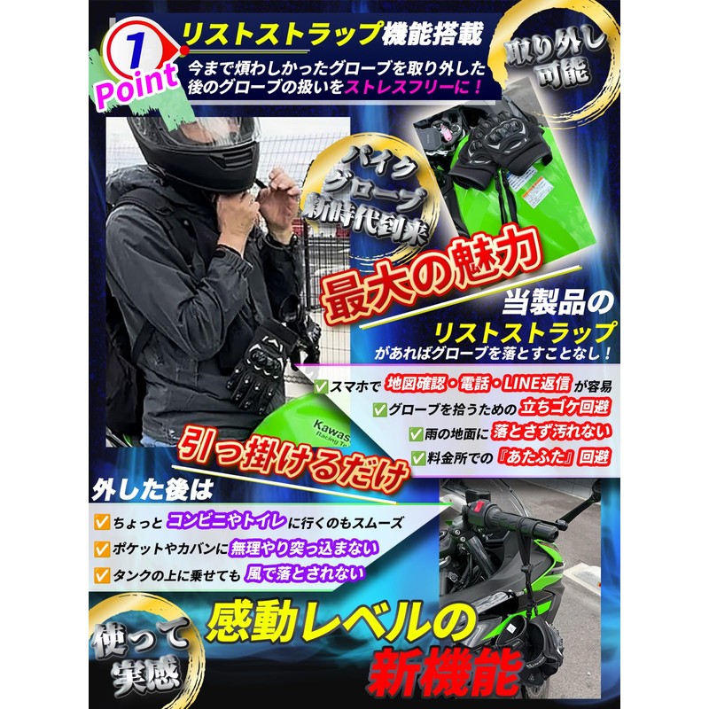 [nda-style] Motorcycle Gloves, Gloves with Wrist Strap, Protector, Knuckle Guard,
