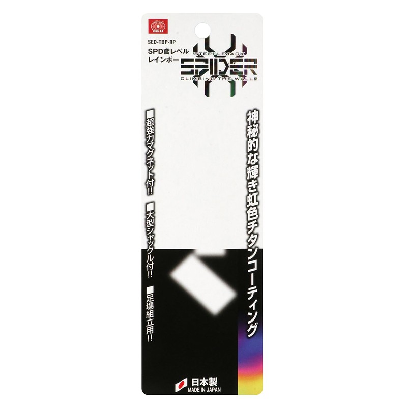 SK11 SPIDER Kite Level Rainbow Bubble Red SED-TBP-RP