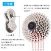 Bicycle 6 7 8 Speed Set of 3 Missing Links