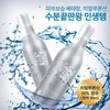 Hyaluronic Acid 50% Hydrating Skin Serum (20000ppm Concentrate) 180ml 3ea
