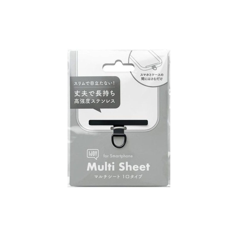 Suncrest iSB-MS10 Stainless Steel Multi Sheet, Black
