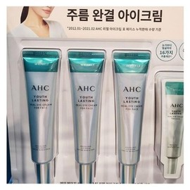 AHC Youth Resting Eye Cream 35ml x 3 packs tx66751 / AHC 유스 레스팅 아이크림 35ml x 3개입 tx66751