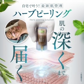 on:myskin face│Joint development during Korean cosmetics research period│Beauty treatment herbal peeling│Skin management at home