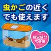 KINCHO コバエがポットン 吊るタイプ コバエ取り 1個入 殺虫成分不使用