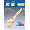 Pocarisweat Basting Do Not Included, Cut Corners for Basting "Celestial"