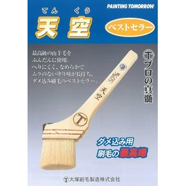 Pocarisweat Basting Do Not Included, Cut Corners for Basting "Celestial" Muscle Mistake Of White