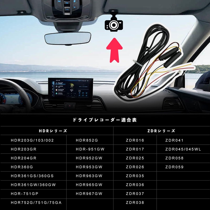 KONPON HDROP-14 Comtec Dash Cam Optional Parking Surveillance Direct Wiring