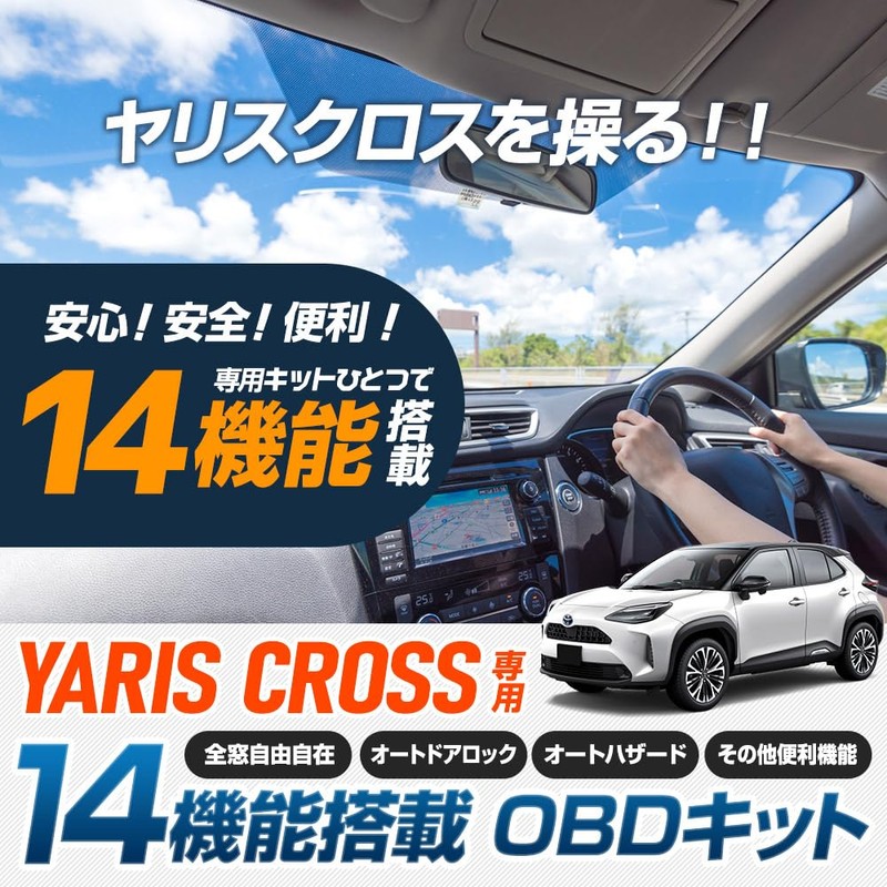 YOURS YARIS CROSS OBD Kit, 14 Functions, All Windows, Open/Close,