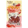 Pez Route Soft Horse Meat Crush, 2.8 oz (80 g)