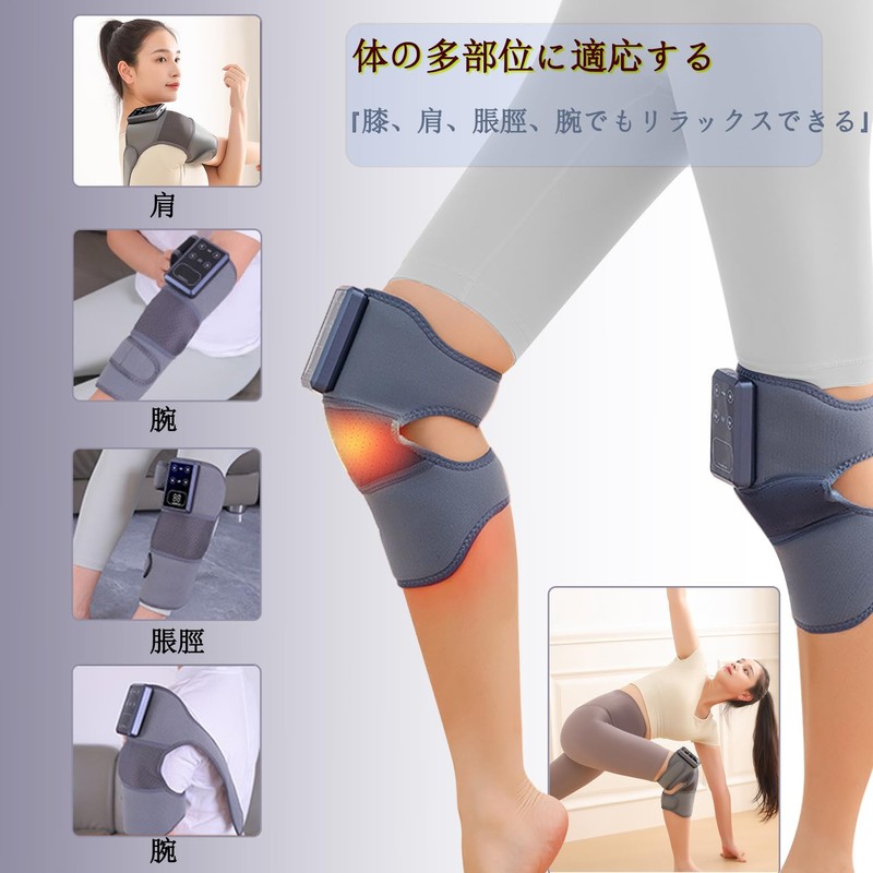 バッテリー式 膝 肩 肘用温熱 膝サポーター 膝ケア 赤色光led ひざケアー ヒーター搭載 ふくらはぎ