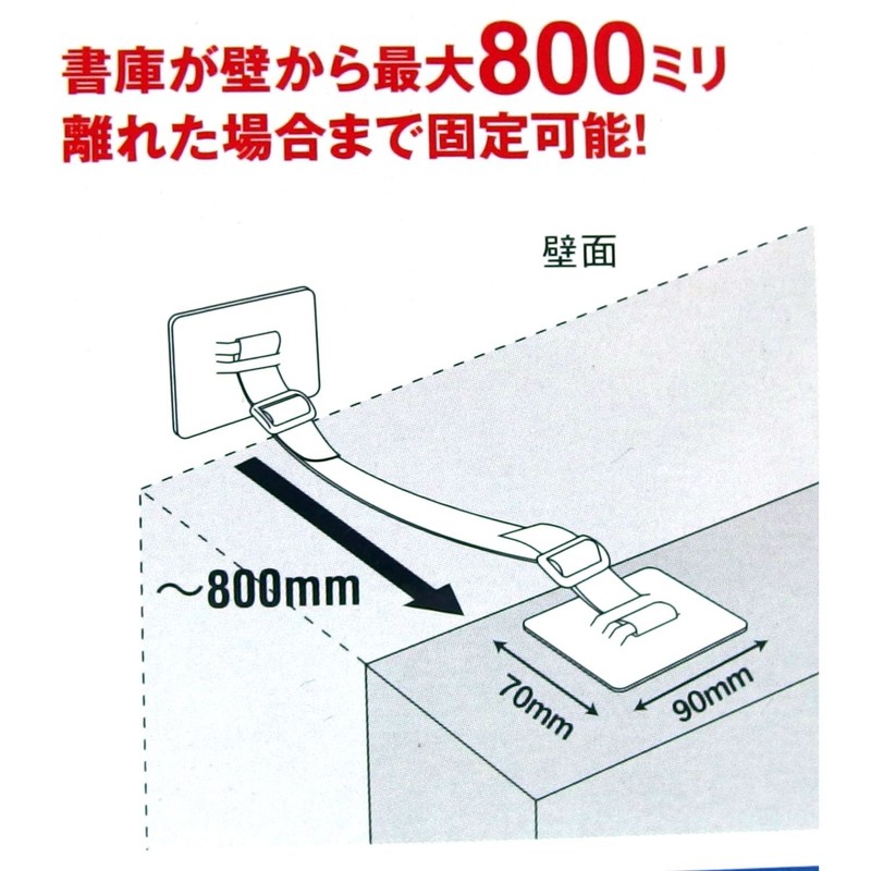 TF Service TPB-7090GL Earthquake Countermeasure Fall Prevention Auxiliary Metal Fittings,