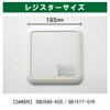Filter Com Sylpher (PR-150 / PF-150 / PF2-150 Compatible) /