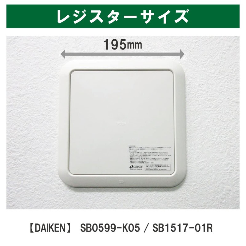 Filter Com Sylpher (PR-150 / PF-150 / PF2-150 Compatible) /