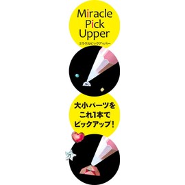 BEAUTY NAILER MPU-2 Miracle Pick Upper