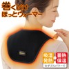 [m.D.P.] Neck Warmer, Shoulder Stiffness, Neck Stiffness, Neck Warmer, Neck