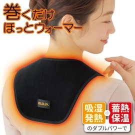 [m.D.P.] Neck Warmer, Shoulder Stiffness, Neck Stiffness, Neck Warmer, Neck Warmer, Cold Protection, Cold Protection, Cold Protection, Cold Protection, Cold Protection, Cold Protection, Full Body