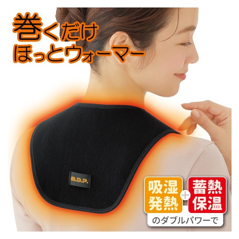 [m.D.P.] Neck Warmer, Shoulder Stiffness, Neck Stiffness, Neck Warmer, Neck