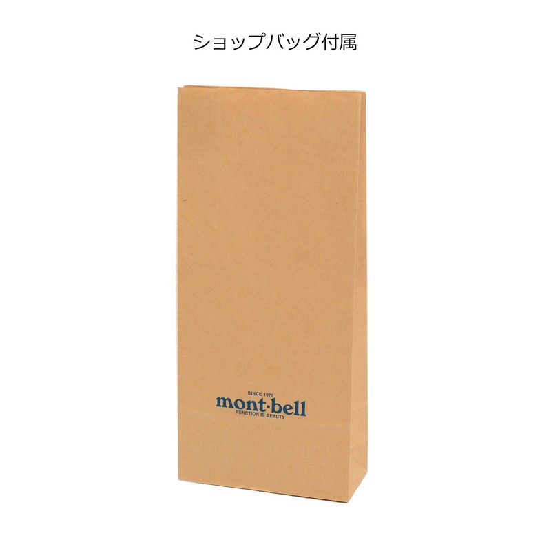[モンベル] Mont-bell 速乾タオル スポンジタオル 高機能タオル ソークアップ PVAスポンジ 高吸水性 吸水 無地