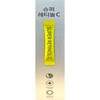 Vital Beauty Super Retinol C 1.8g x 80 packets x