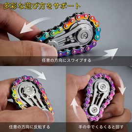 Tocarefor Chain Spinner Metal EDC Gear Mini Size Adult Hand Play Time Killer Desk Supplies Gift Pouch
