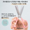 Plus Scissors Fit Cut Curved Smart 30 Degree Pale Tone