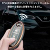 SKYBELL Nissan Key Case Cover Nissan Serena Note Kicks Compatible