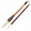 Ishinodo Ichindo, First Writing Brush, No. 7, For Large Broad