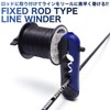 GoodsLand GD-LINEWINDER Easy Compact Line Winder Mini Line Spooler Line