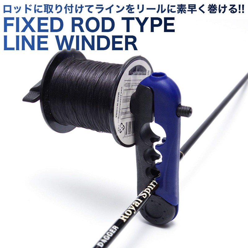 GoodsLand GD-LINEWINDER Easy Compact Line Winder Mini Line Spooler Line
