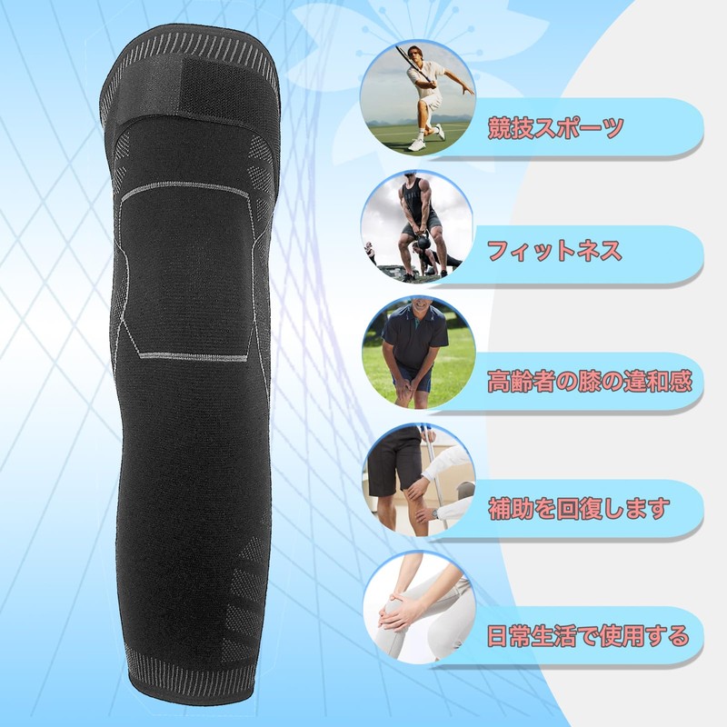 Goosom Knee Supporter (Super Long) (2 Pieces), Long Supporter, Knee,