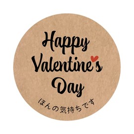 Valentine Stickers (yori0013 (1.6 inches (40 mm) 24 pieces))