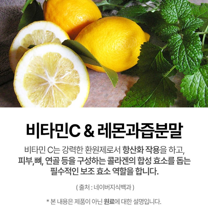 Ultra-low molecule young collagen vitamin C lemon tripeptide dipeptide Colavian