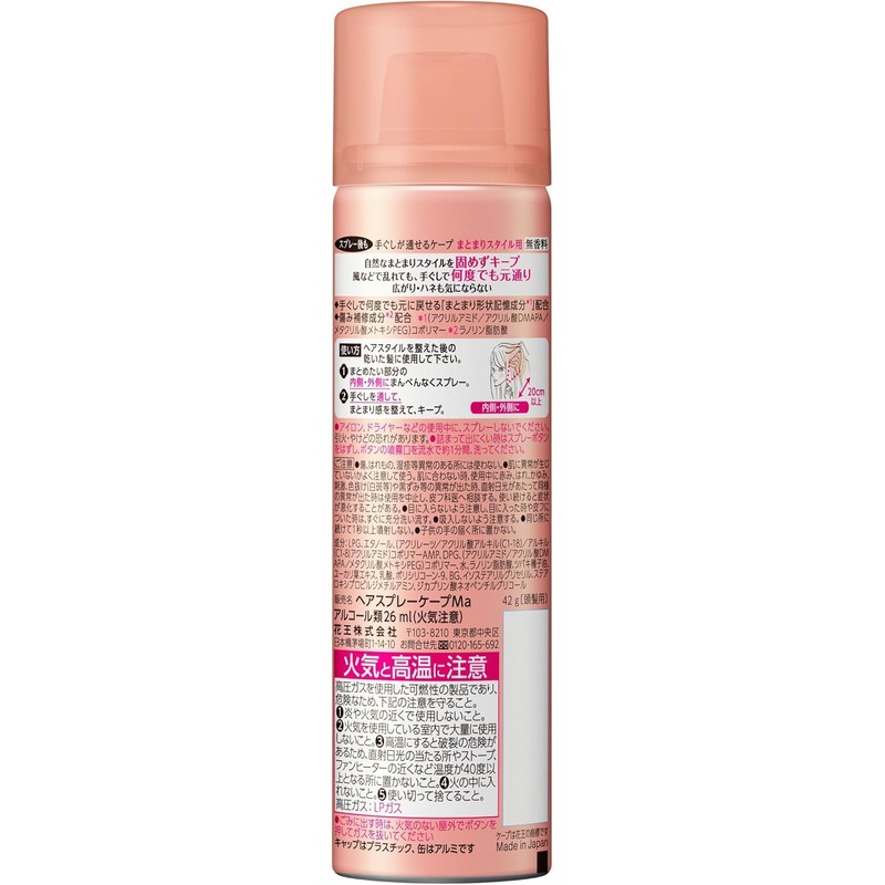 [Bulk Purchase] Cape for Gathering Style Unscented 4.9 oz (140