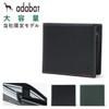 Adabat 109020 Men's Bi-fold Wallet, Exclusive to Order, Large Capacity,