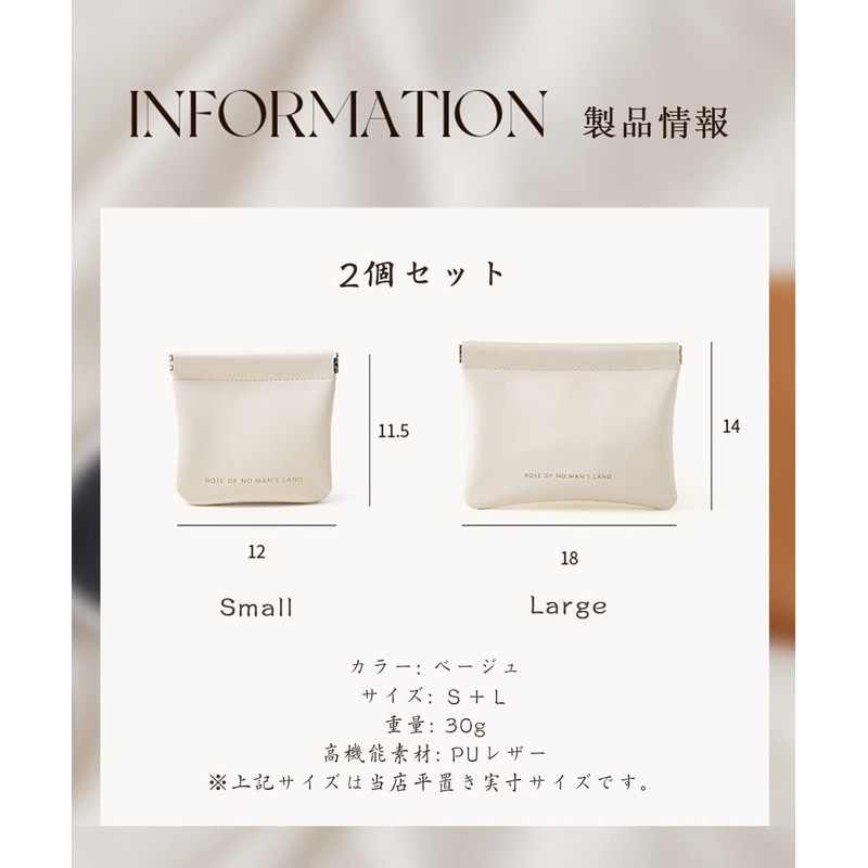 Collicarpo Makeup Pouch, Set of 2, Multi-functional, Small Items, Stylish,