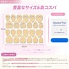 Nail Tip Sticks, 240 Pieces, 10 Sheets, 0.3 mm, Ultra
