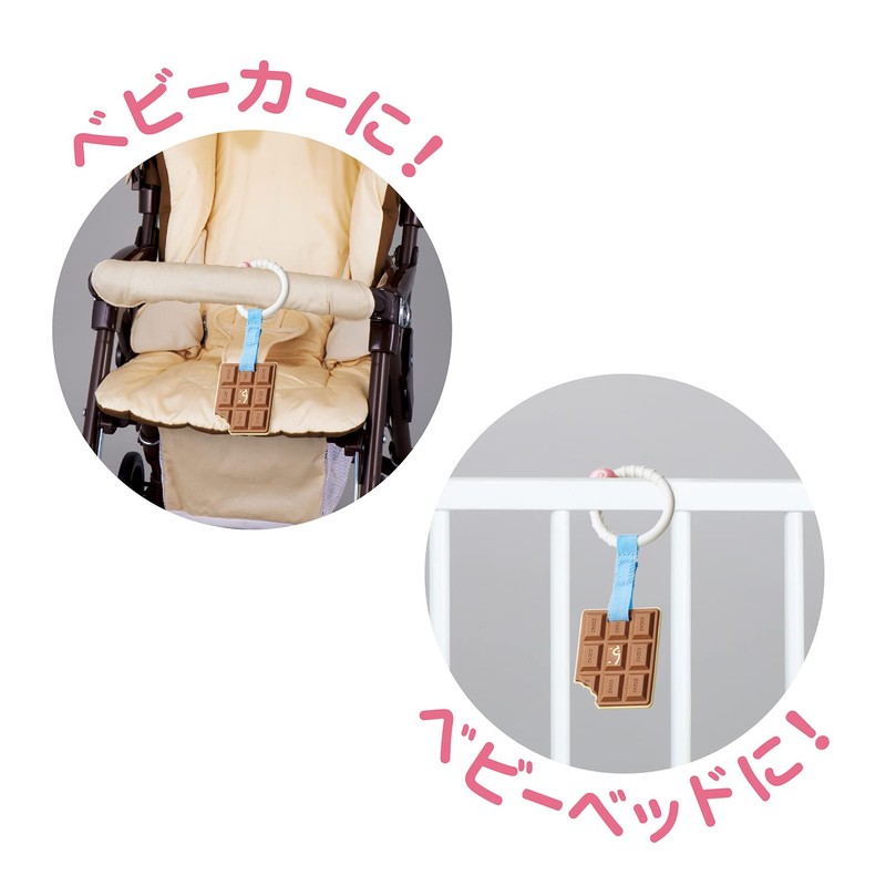 Toy Royal Choco (Washable / Teeth) Comes with a Hook