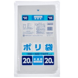 Japax JNH23 Trash Bags, 5.3 gal (20 L), Translucent, Height 23.6 x Width 21.7 x Thickness 0.006 inches (60 x 55 x 0.015 mm), For Indoor Use, Trash Cans, Plastic Bags, Shakashaka Type, Pack of 20