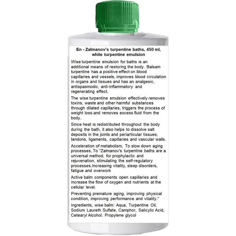 Zalmanov Turpentine Baths 450ml White Turpentine Emulsion