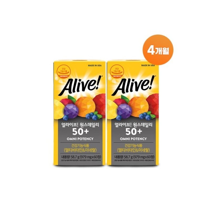 Alive 50+ (Fifty Plus) 2 bottles (4-month supply) / 얼라이브