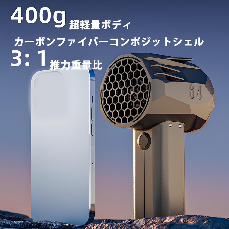 X64 Blower New, 1400g Thrust 240km/h Wind Speed Turbojet Fan,