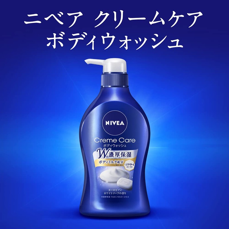 Nivea Cream Care Body Wash British Royal Lily Scent Pump