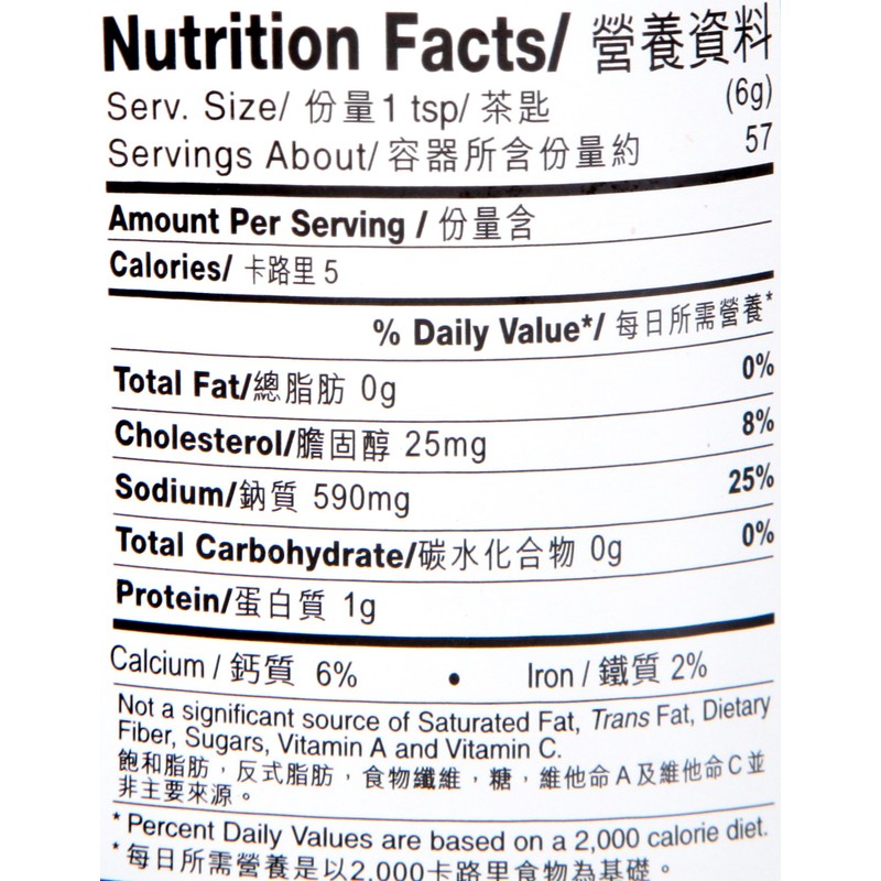 Lee Kum Kee Shrimp Sauce (Finely Ground) 12 Oz