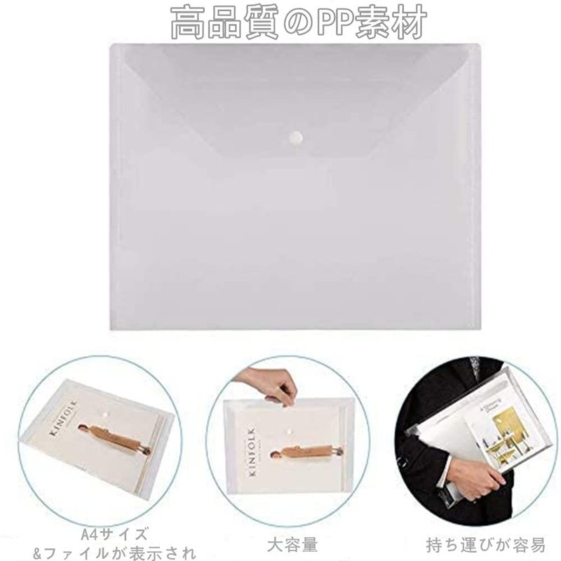 SAMCOS Clear File A4 Clear Holder File Case with Snap