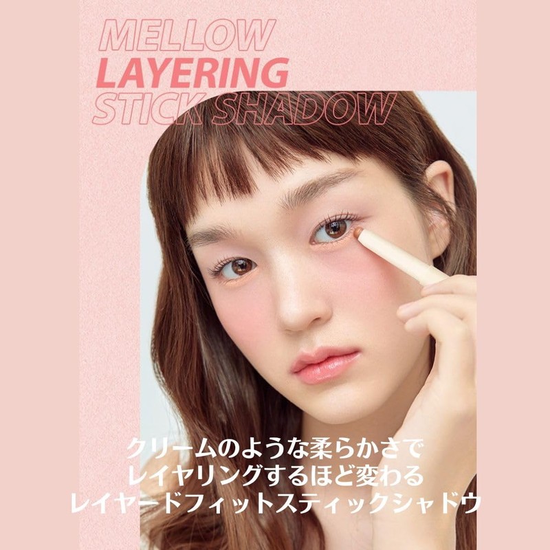 HOLIKAHOLIKA Melow Earrings Stick Shadow Holika Korean Stick Shadow Creamy