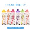 UFC Supply Flossy Flossing for Children, Boxed, Pack of 60,