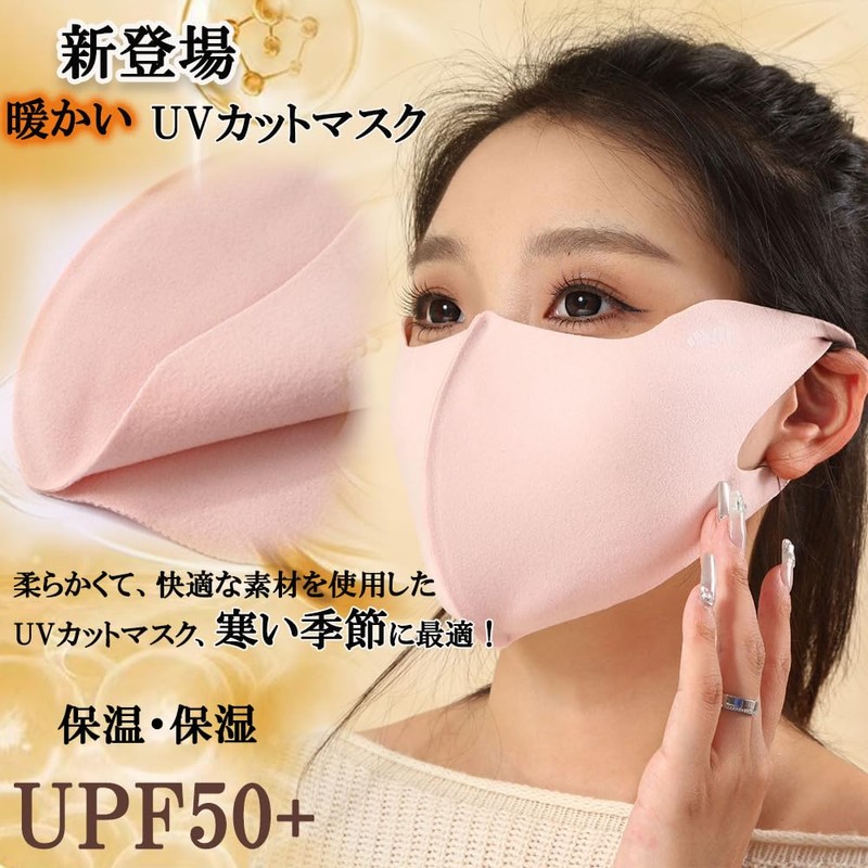 [LAAVVA] UV Protection Mask, Face Cover, Fall & Winter, Lightweight,