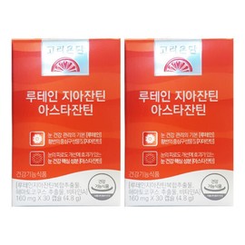 Korea Eundan Lutein, Zeaxantn, Astaxantn 160mg x 30 capsules (2-month supply) 2 boxes  vegetable capsules / 고려은단 루테인 지아잔틴 아스타잔틴 160mg x 30캡슐 (2개월분) 2박스 식물성 캡슐
