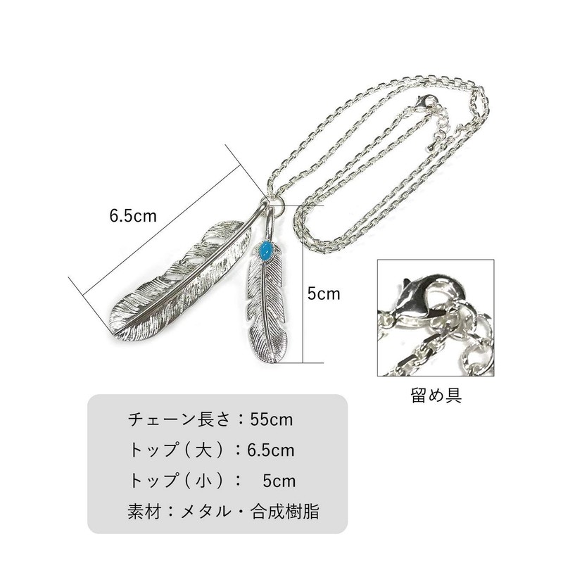 H.N.Z Native American Necklace Silver Turquoise Feather Indian Jewelry Men